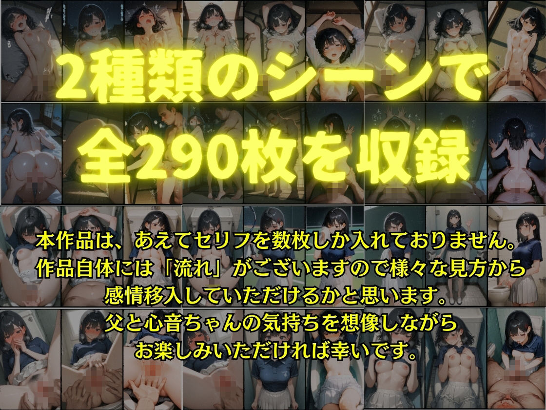 歪んだ愛情 サンプル画像10