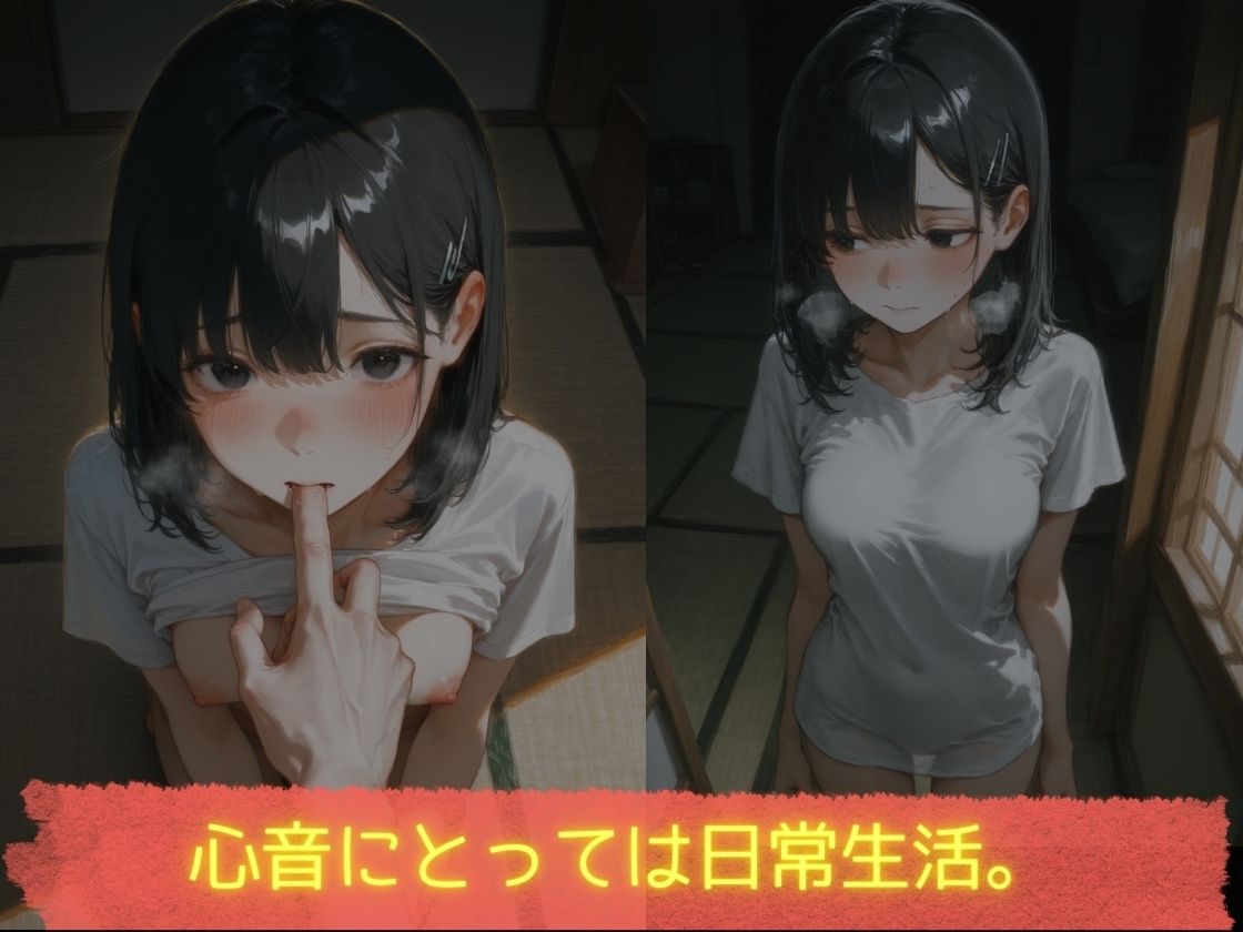 歪んだ愛情 サンプル画像3