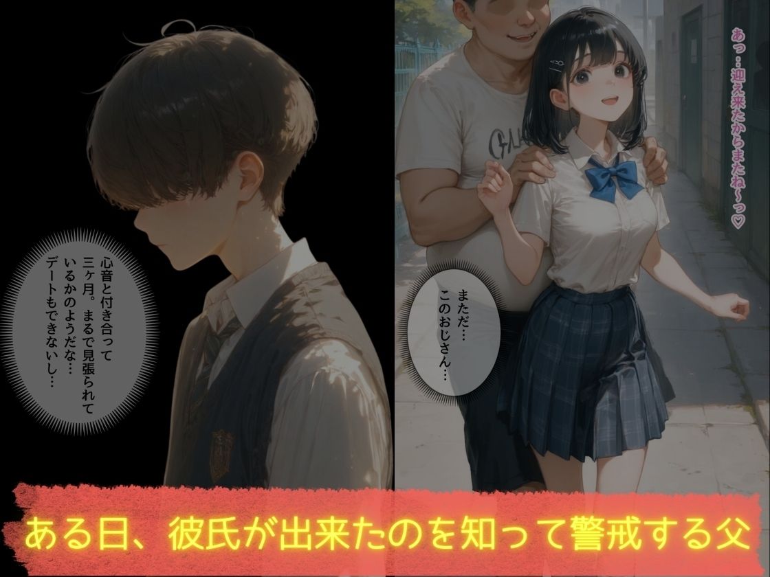 歪んだ愛情 サンプル画像4