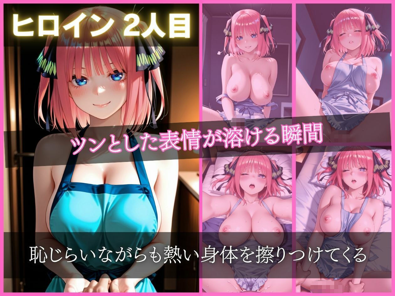 歳の差年下美人妻の裸エプロンご奉仕   帰宅即ハグから中出し孕ませまで サンプル画像3