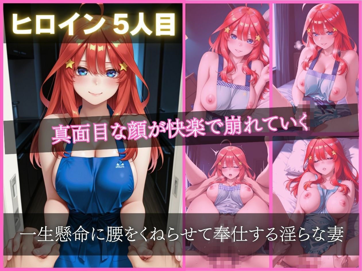 歳の差年下美人妻の裸エプロンご奉仕   帰宅即ハグから中出し孕ませまで サンプル画像6