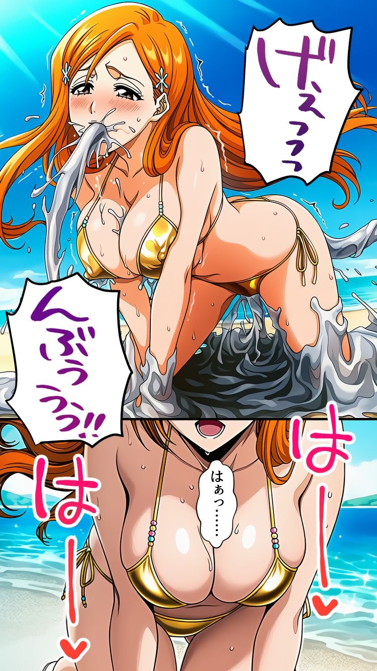 死神洗脳寄生レズ サンプル画像10