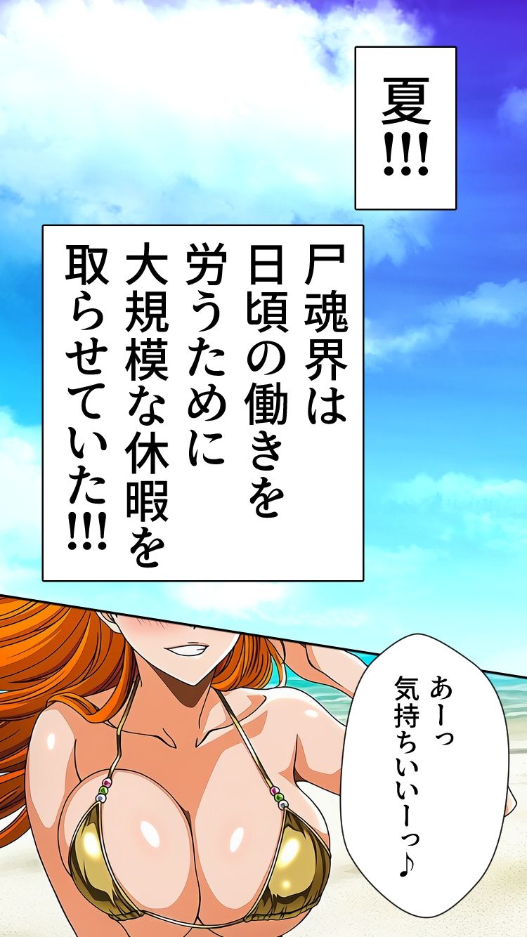 死神洗脳寄生レズ サンプル画像5