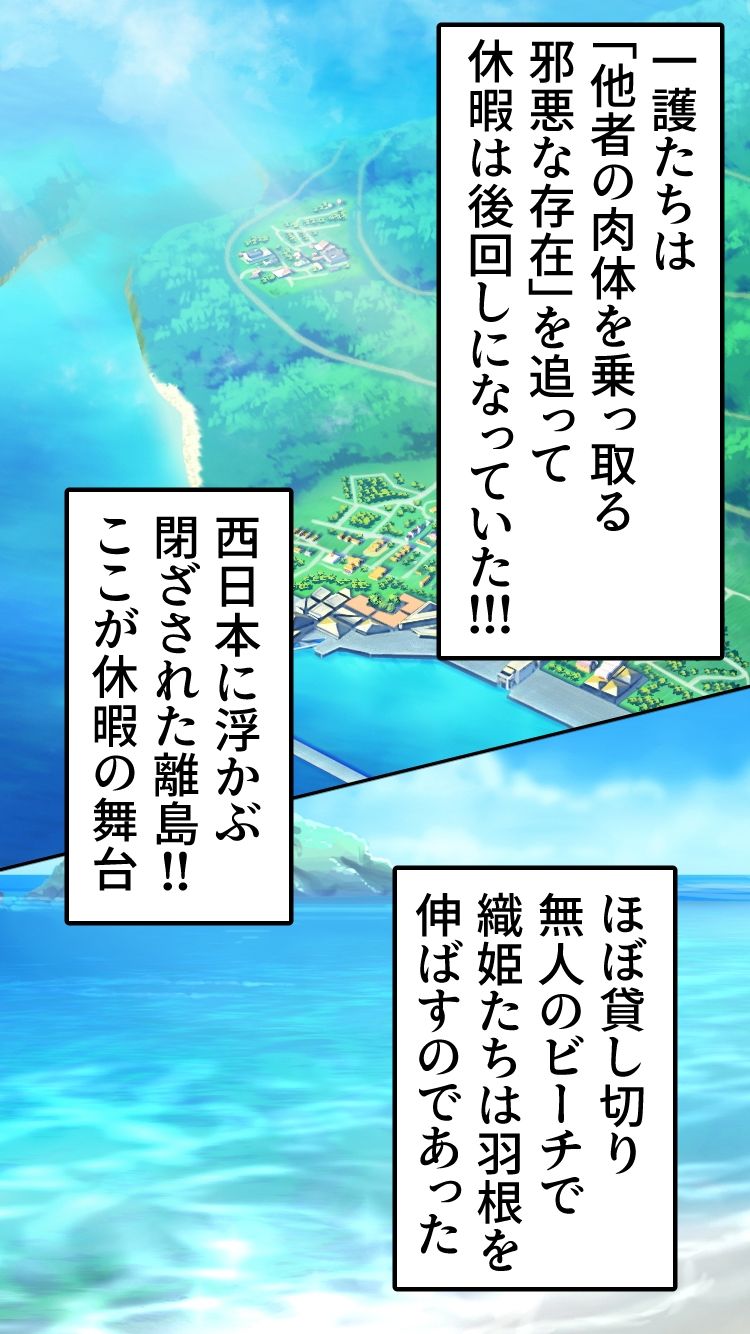 死神洗脳寄生レズ サンプル画像7