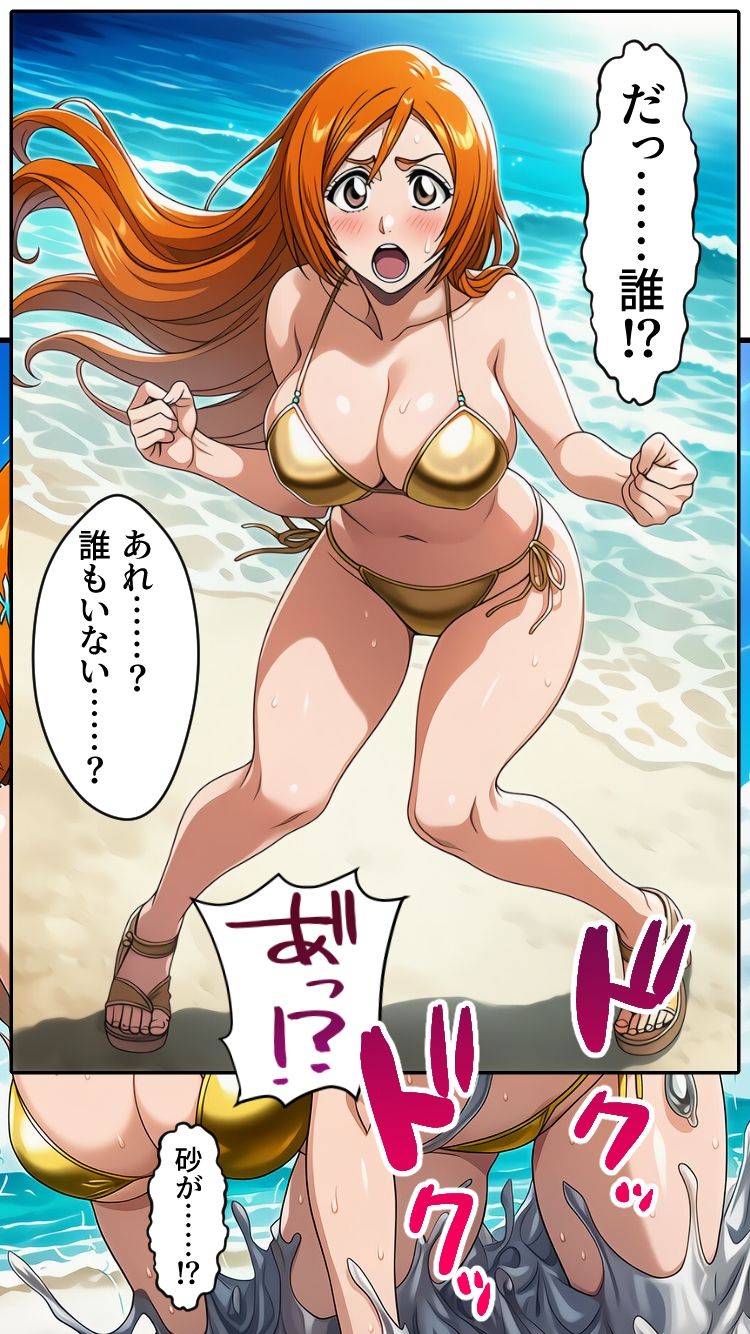 死神洗脳寄生レズ サンプル画像9