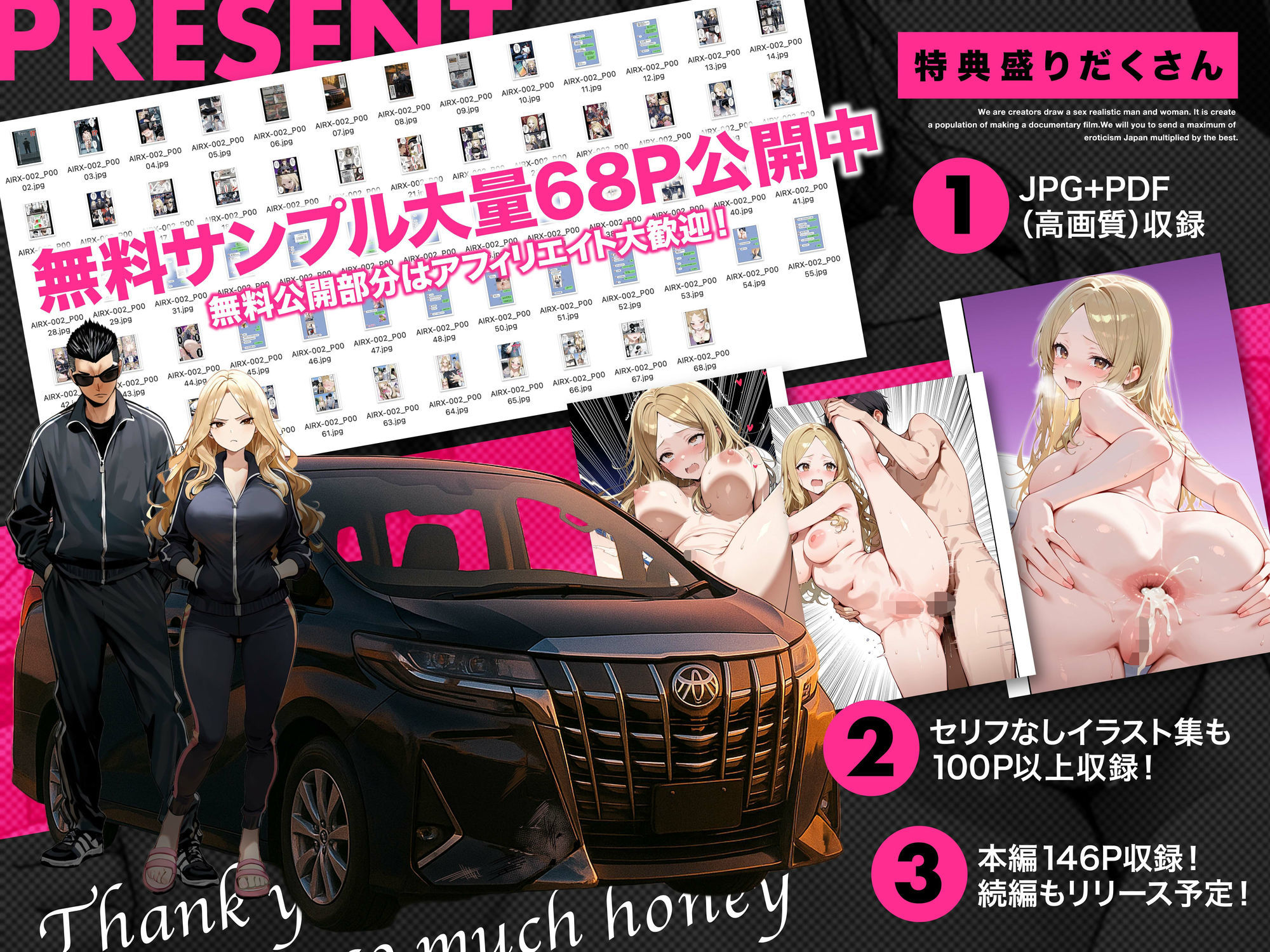 残クレアルフォード元ヤン人妻（32歳3人子持ちママ）NTR PART2（アナルSEX編） サンプル画像4