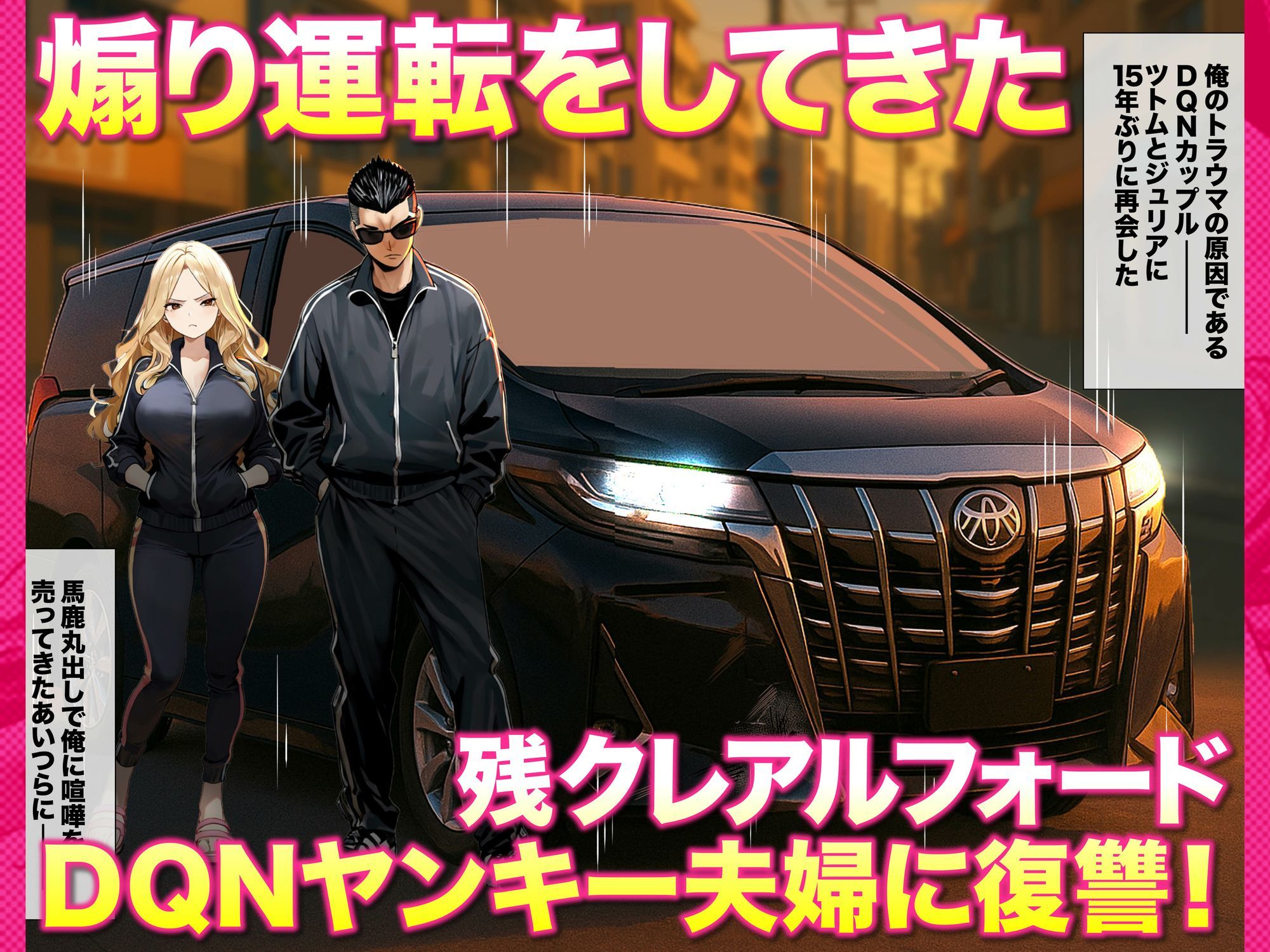 残クレアルフォード元ヤン人妻（32歳3人子持ちママ）NTR PART2（アナルSEX編） サンプル画像5