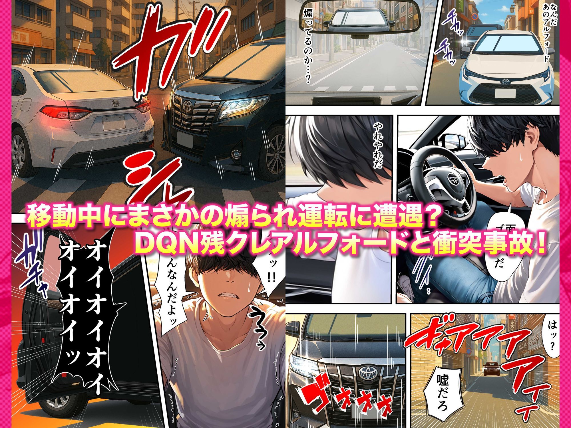 残クレアルフォード元ヤン人妻（32歳3人子持ちママ）NTR サンプル画像6