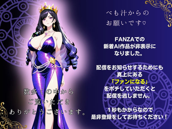 残業帰りに事故死して異世界召喚された限界社畜童貞が覚醒した欲情視スキルで王妃の欲求不満を見抜いてNTR完堕ちさせた件 サンプル画像7