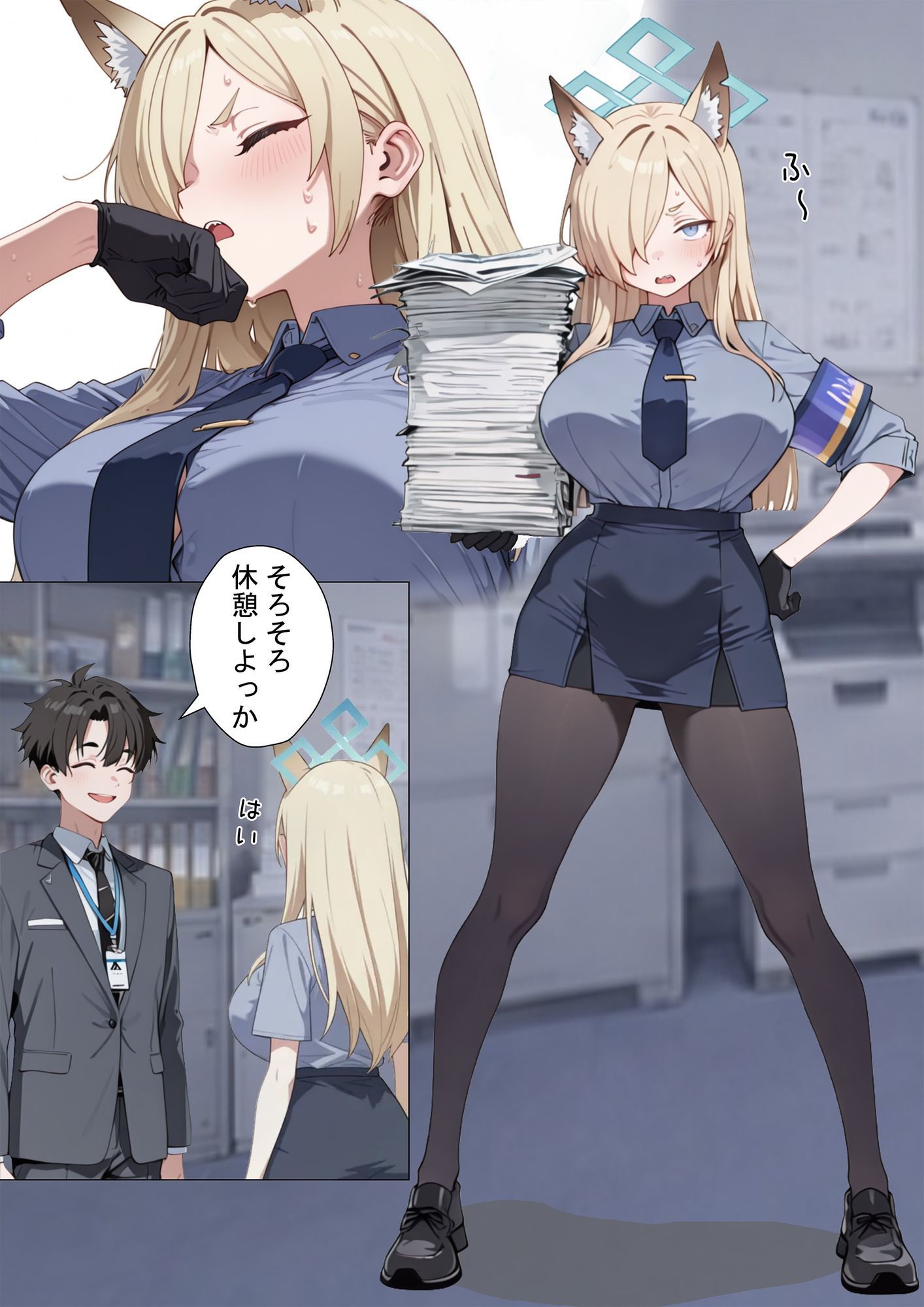 残業続きで風呂キャンカンナの匂いフェチセックス サンプル画像1