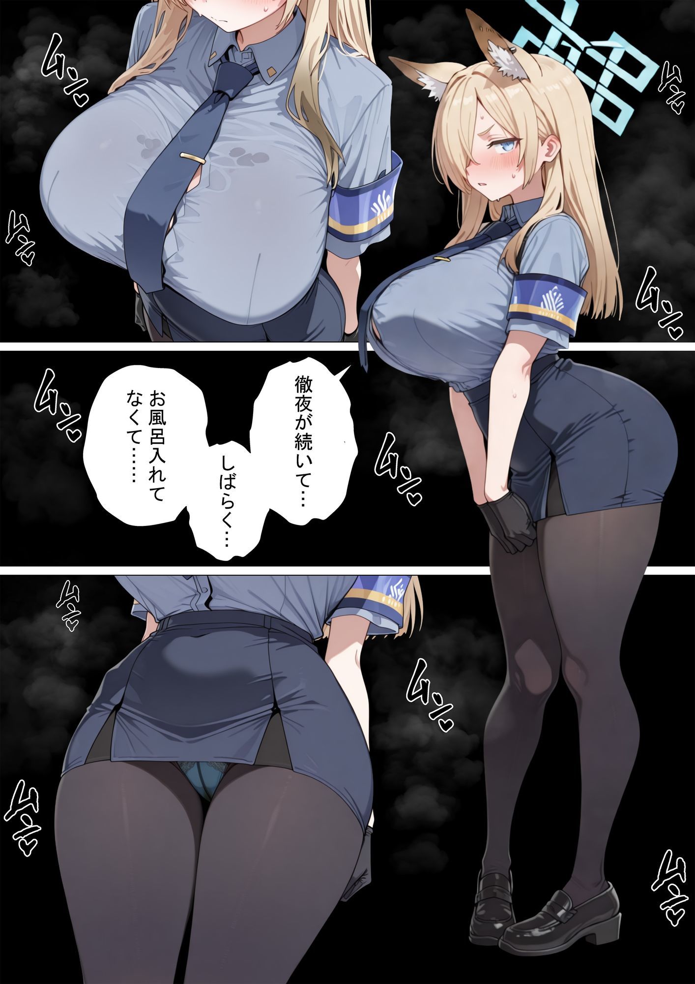 残業続きで風呂キャンカンナの匂いフェチセックス サンプル画像4