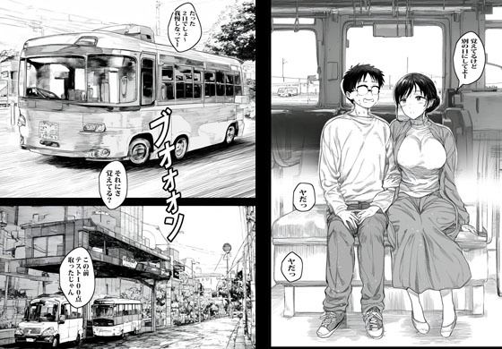 母さんじゃなきゃ無理なんですがっ サンプル画像1