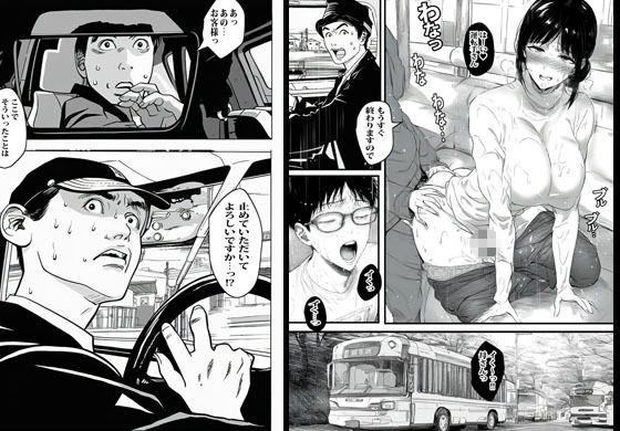 母さんじゃなきゃ無理なんですがっ サンプル画像6