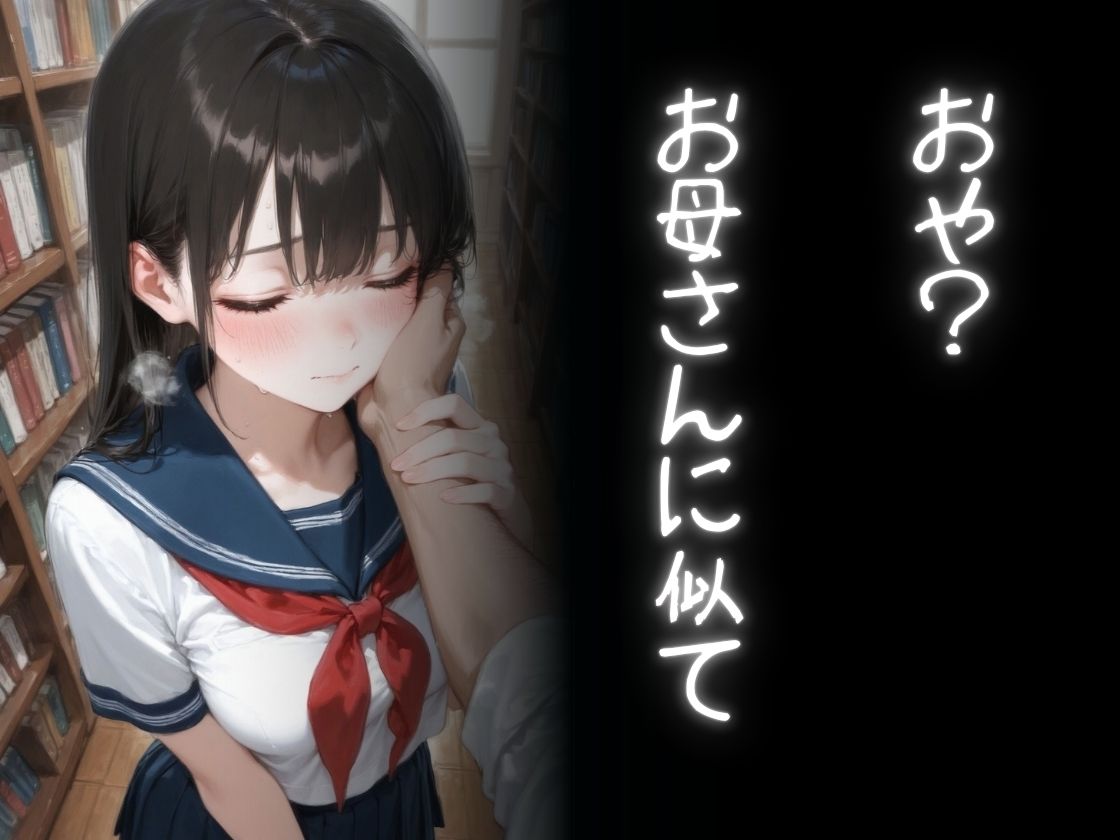 母娘食べ比べ  〜担任のデブ教師に食い荒らされる〜 サンプル画像9