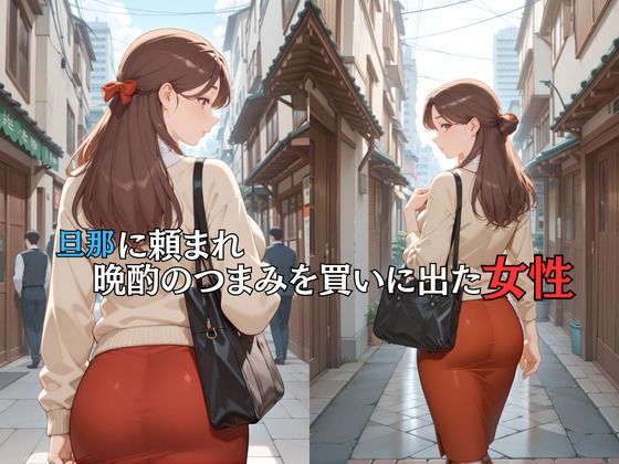 母性スイッチ-妻から女に変わる瞬間-安達沙雪編 サンプル画像1