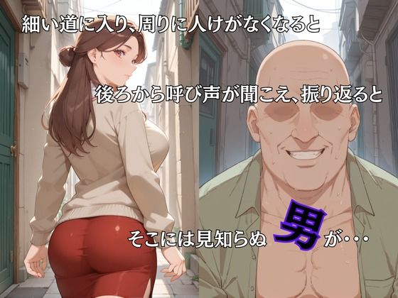 母性スイッチ-妻から女に変わる瞬間-安達沙雪編 サンプル画像2