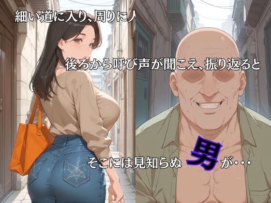 母性スイッチ-妻から女に変わる瞬間-清水麗香編 サンプル画像2
