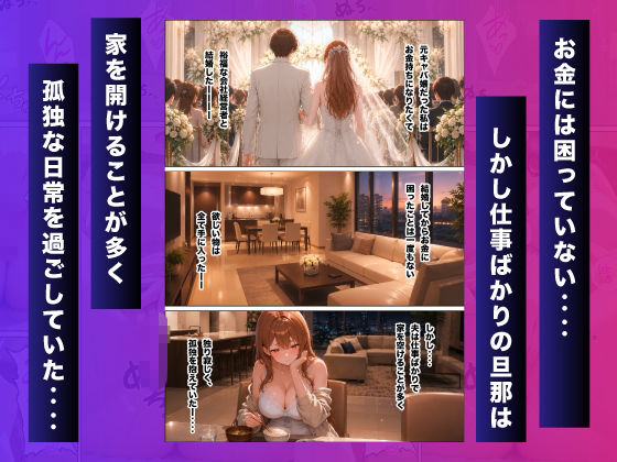 毎日来てよ！配達員さん サンプル画像2