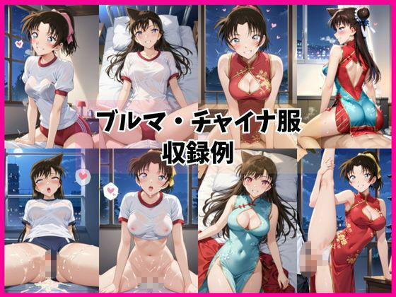 毛○蘭＆遠○和葉と密着同棲コスプレ即ハメ性活 サンプル画像5