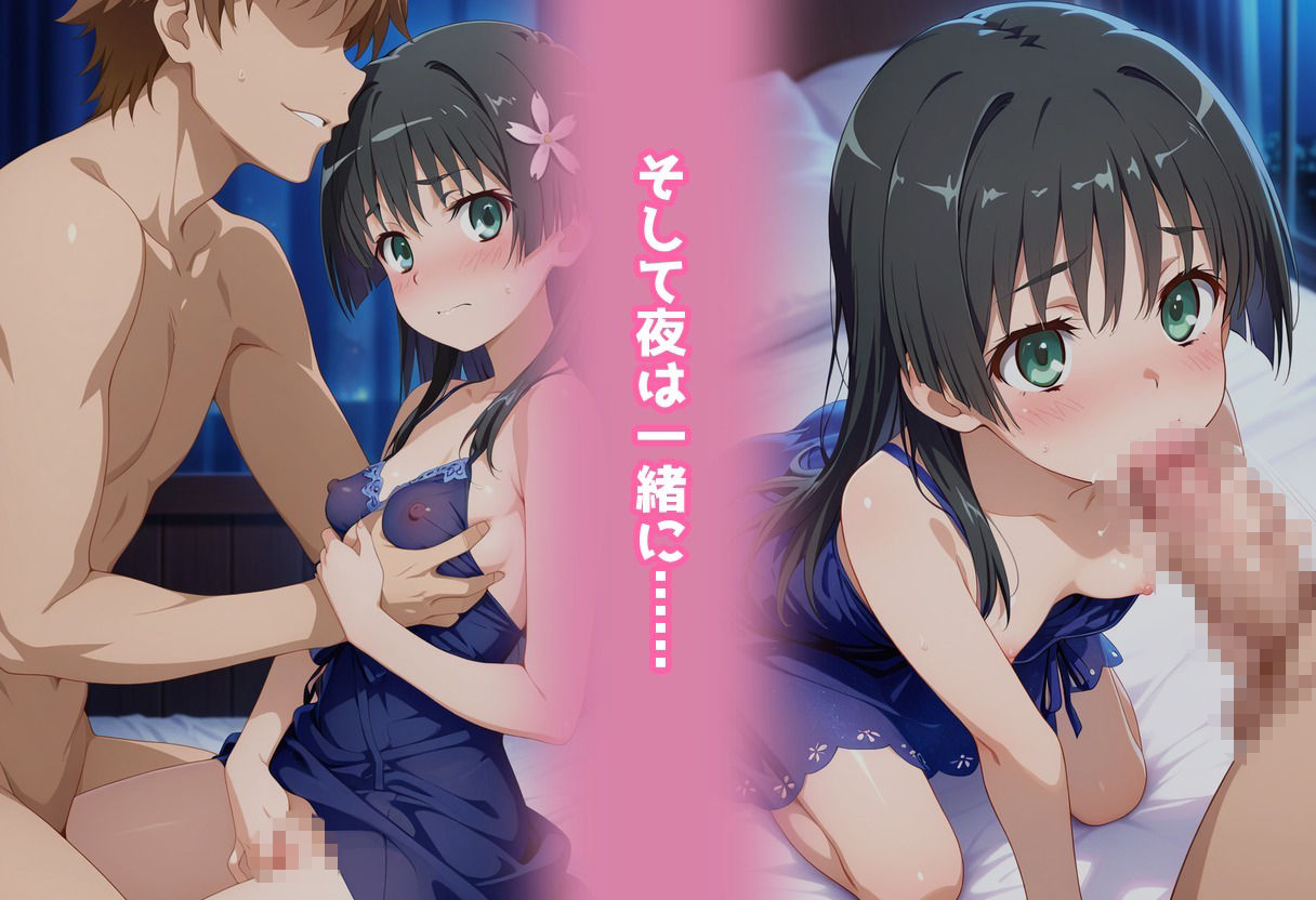 民泊トラブル！？…美少女と突然の強●ルームシェア性活 〜佐●涙子編〜 サンプル画像6