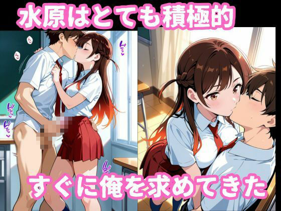 水原〇鶴とイチャラブ着衣セックス サンプル画像3