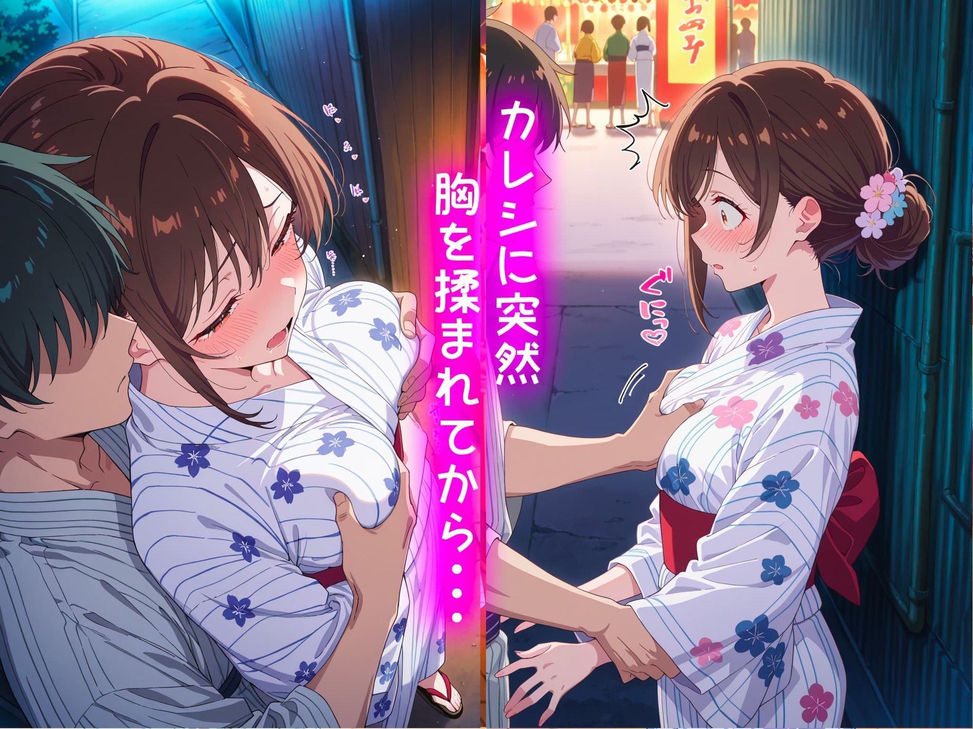 水原千鶴の処女喪失物語〜夏祭り編〜 サンプル画像3
