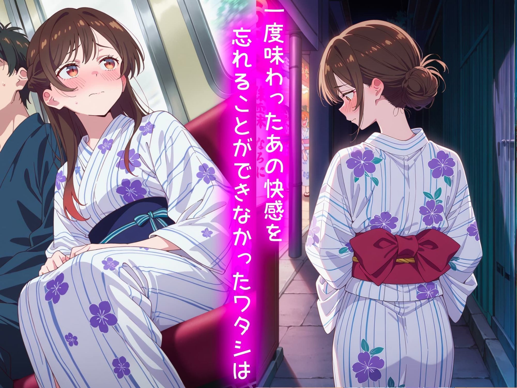 水原千鶴の処女喪失物語〜夏祭り編〜 サンプル画像5