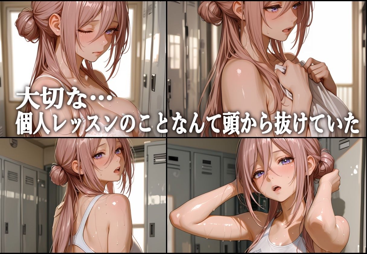 水泳コーチの〇眠NTR Vol.8 【ヒロイン2名 3P追加版】 サンプル画像5