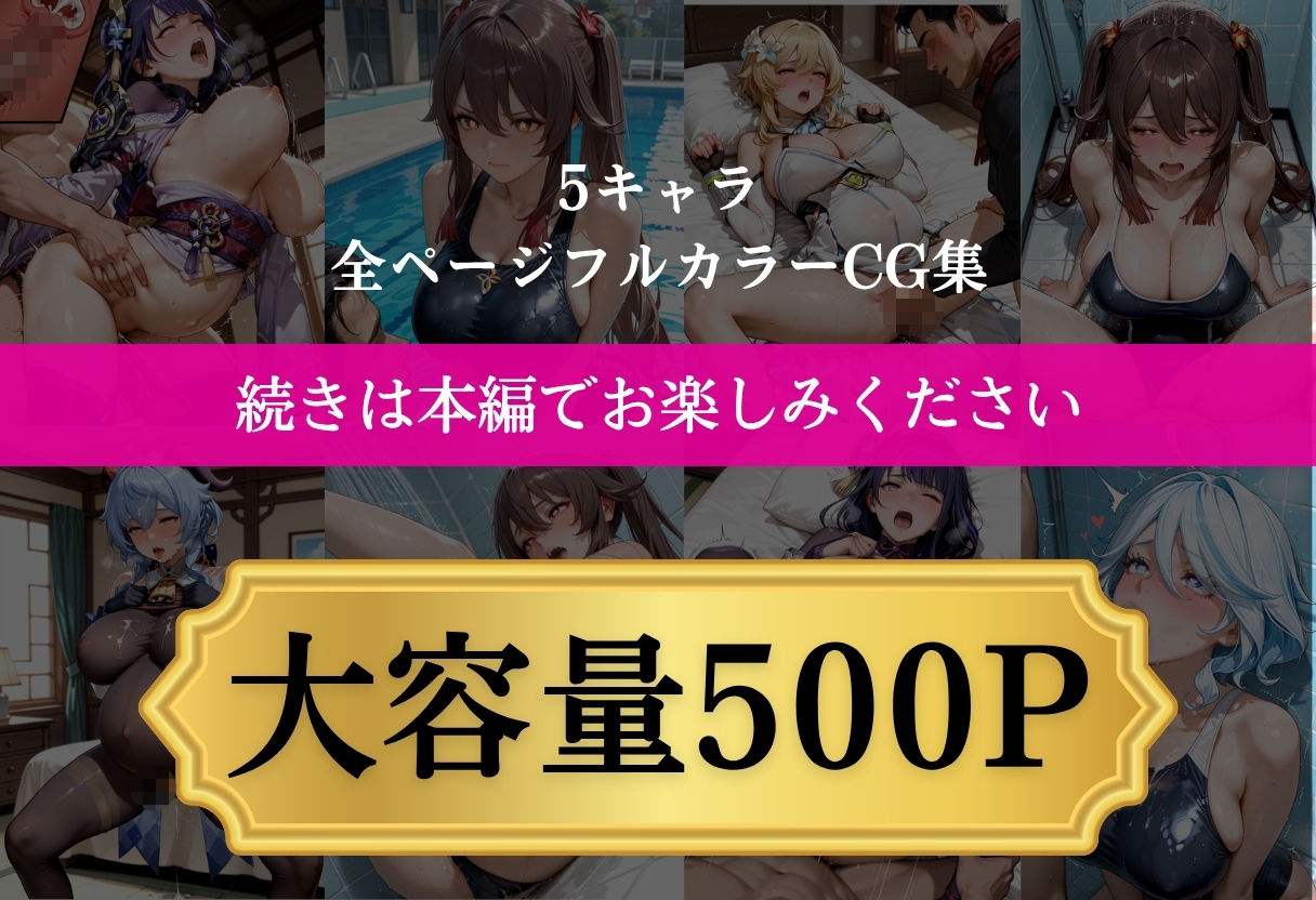 水泳テストで落とされたので先生を誘惑したら妊娠したII サンプル画像10