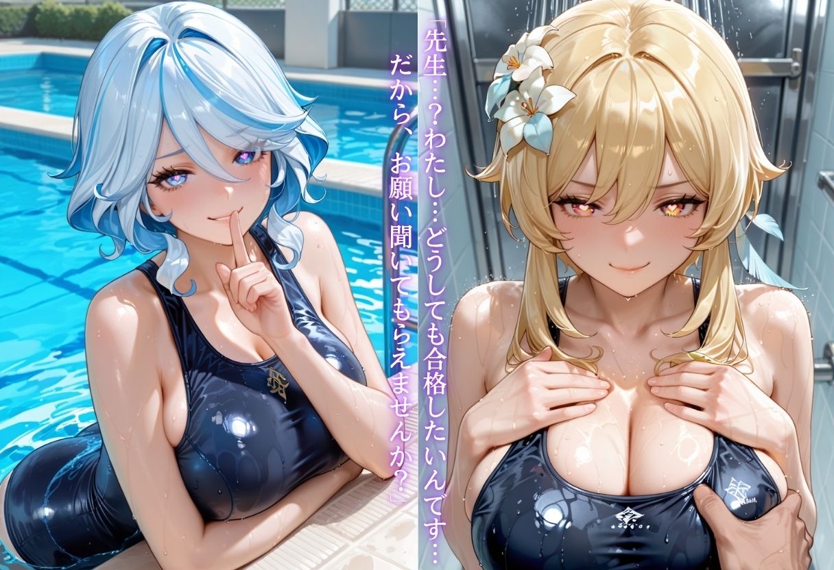 水泳テストで落とされたので先生を誘惑したら妊娠したII サンプル画像1
