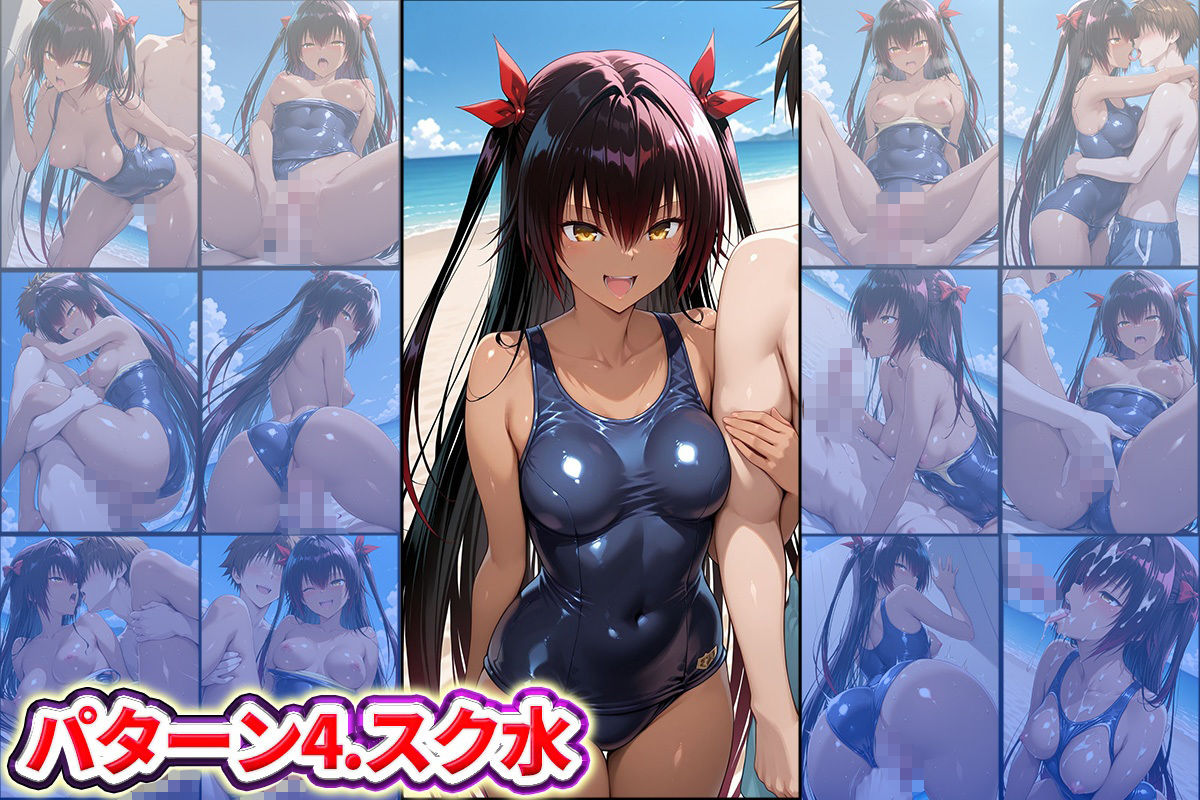 水着×青姦  スケベなビーチ〜ヤミ・美柑・ナナ・ネメシス サンプル画像5