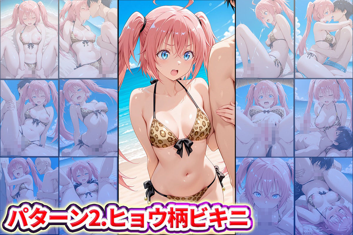 水着×青姦  スケベなビーチ〜リムル・ミリム・シオン・シュナ サンプル画像3