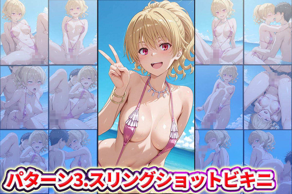 水着×青姦  スケベなビーチ〜御坂・神裂・獄彩・佐天 サンプル画像4