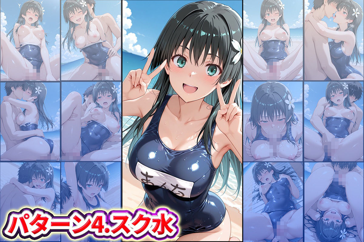 水着×青姦  スケベなビーチ〜御坂・神裂・獄彩・佐天 サンプル画像5