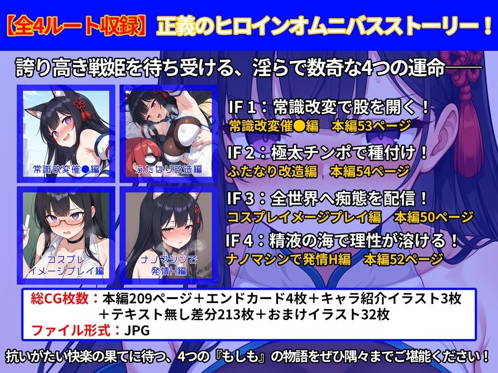 氷華戦姫セレスティア Another tales サンプル画像6