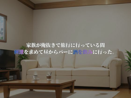 永久射精奴●〜背徳快楽堕ちした男の末路〜 サンプル画像2