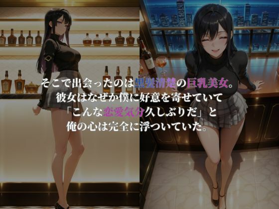 永久射精奴●〜背徳快楽堕ちした男の末路〜 サンプル画像4