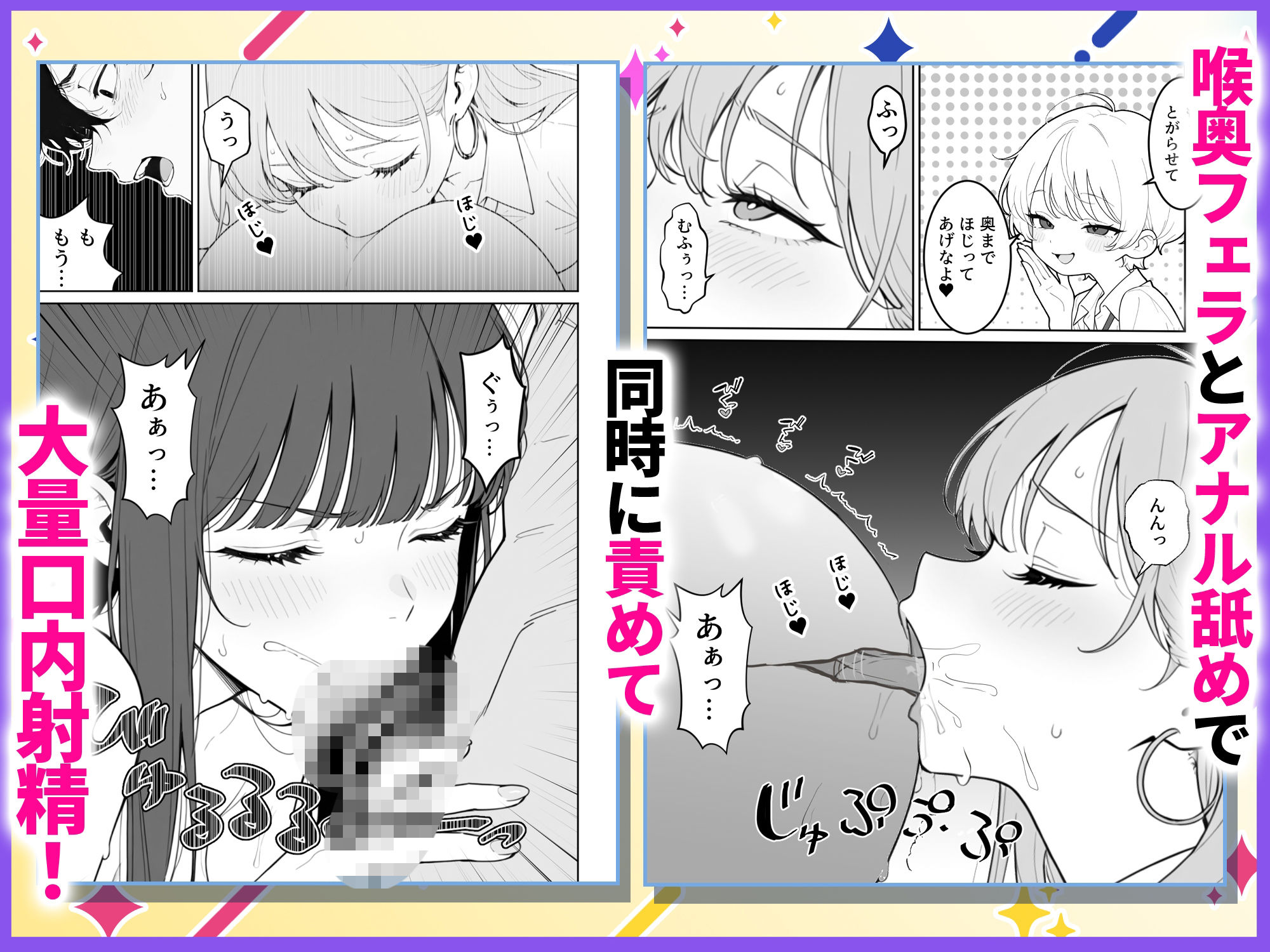 汗だくギャルとハーレム性活2 〜蒸し暑いヤリ部屋で汗だく乱交！？〜 サンプル画像7