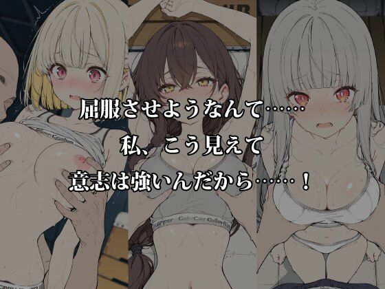 汗だくスポーツウェアの巨乳女子と特別レッスン…熱気漂う体育倉庫で順番に種付けプレス サンプル画像2