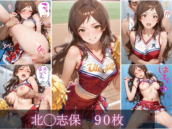 汗だくチアリーダーvol.1 サンプル画像3
