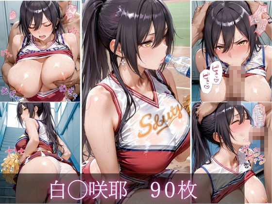 汗だくチアリーダーvol.1 サンプル画像4