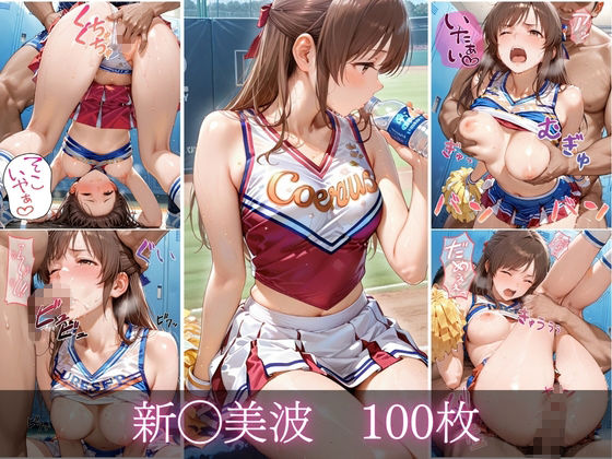 汗だくチアリーダーvol.5 サンプル画像5