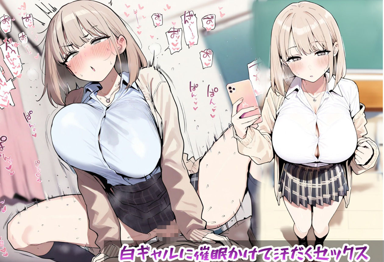 汗だく交尾シチュ短編まとめ2 サンプル画像5