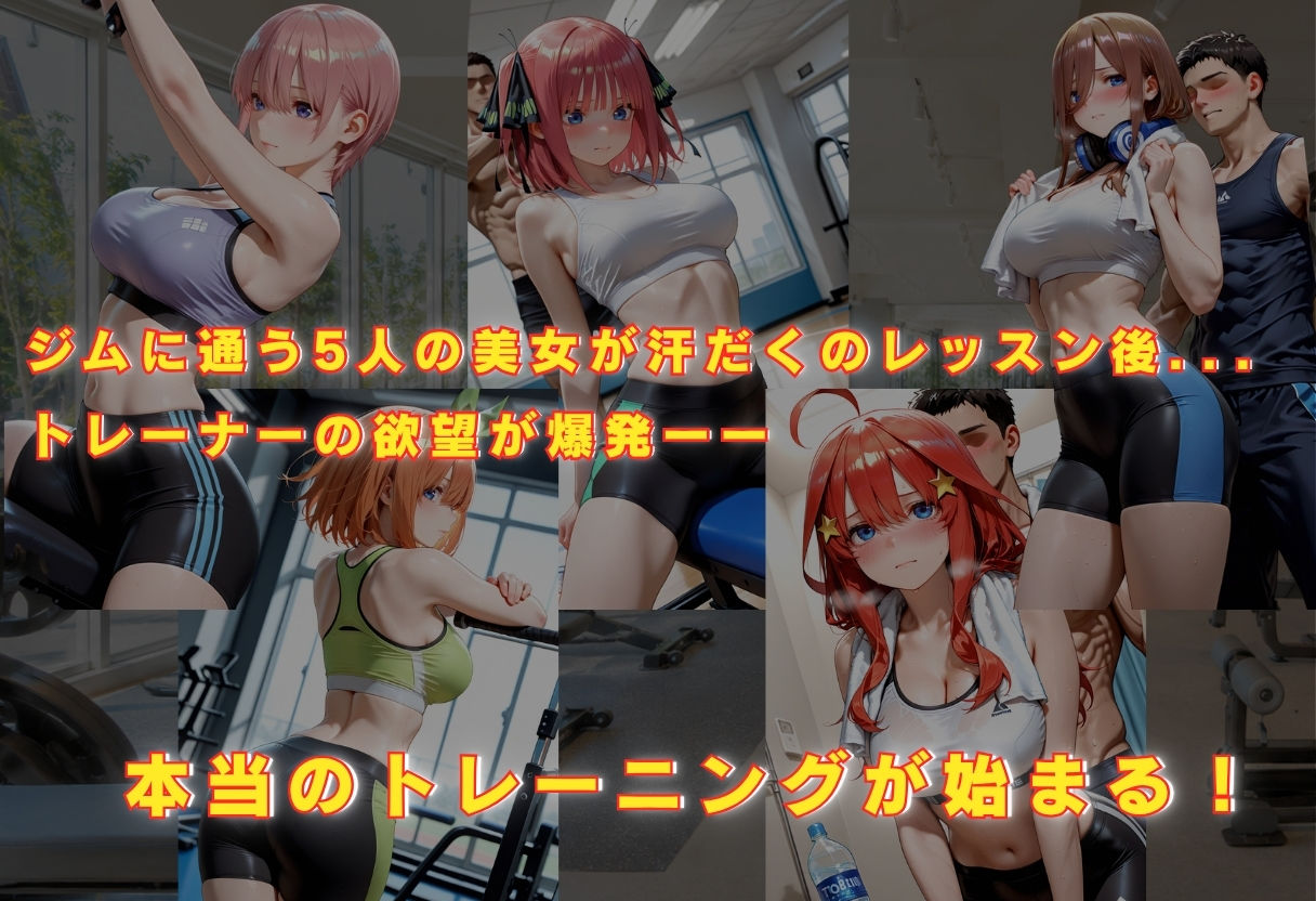 汗だく美女の汗と吐息のトレーニング  Vol.2 サンプル画像2