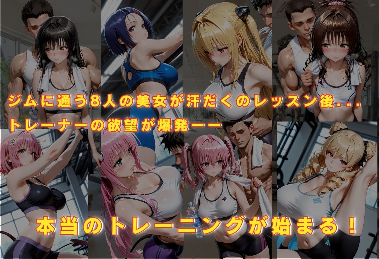 汗だく美女の汗と吐息のトレーニング サンプル画像1