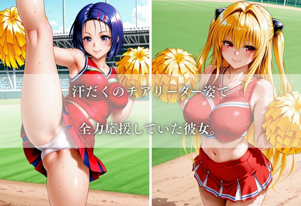 汗と涙のチアリーダー調教 〜ロッカー室の秘密〜  Vol.1 サンプル画像1