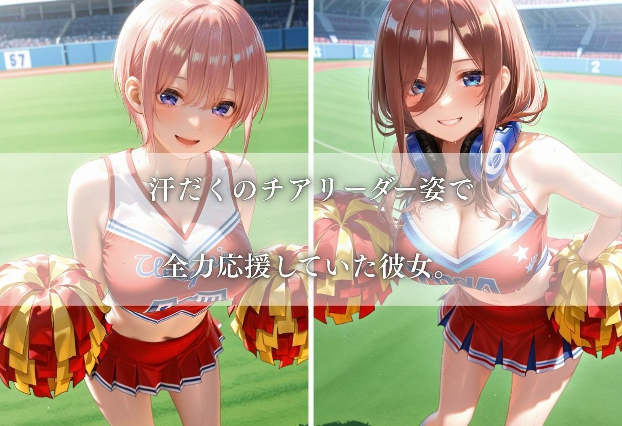 汗と涙のチアリーダー調教 〜ロッカー室の秘密〜 Vol.2〜 サンプル画像1