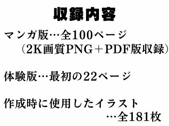 汚されたレースクイーン  ボ●チモア サンプル画像10