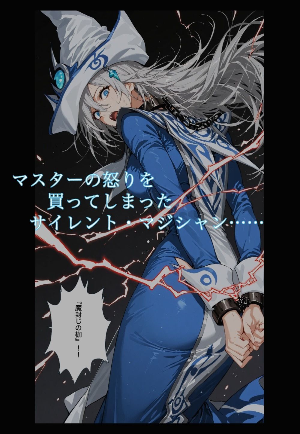 沈黙の掟 サンプル画像1