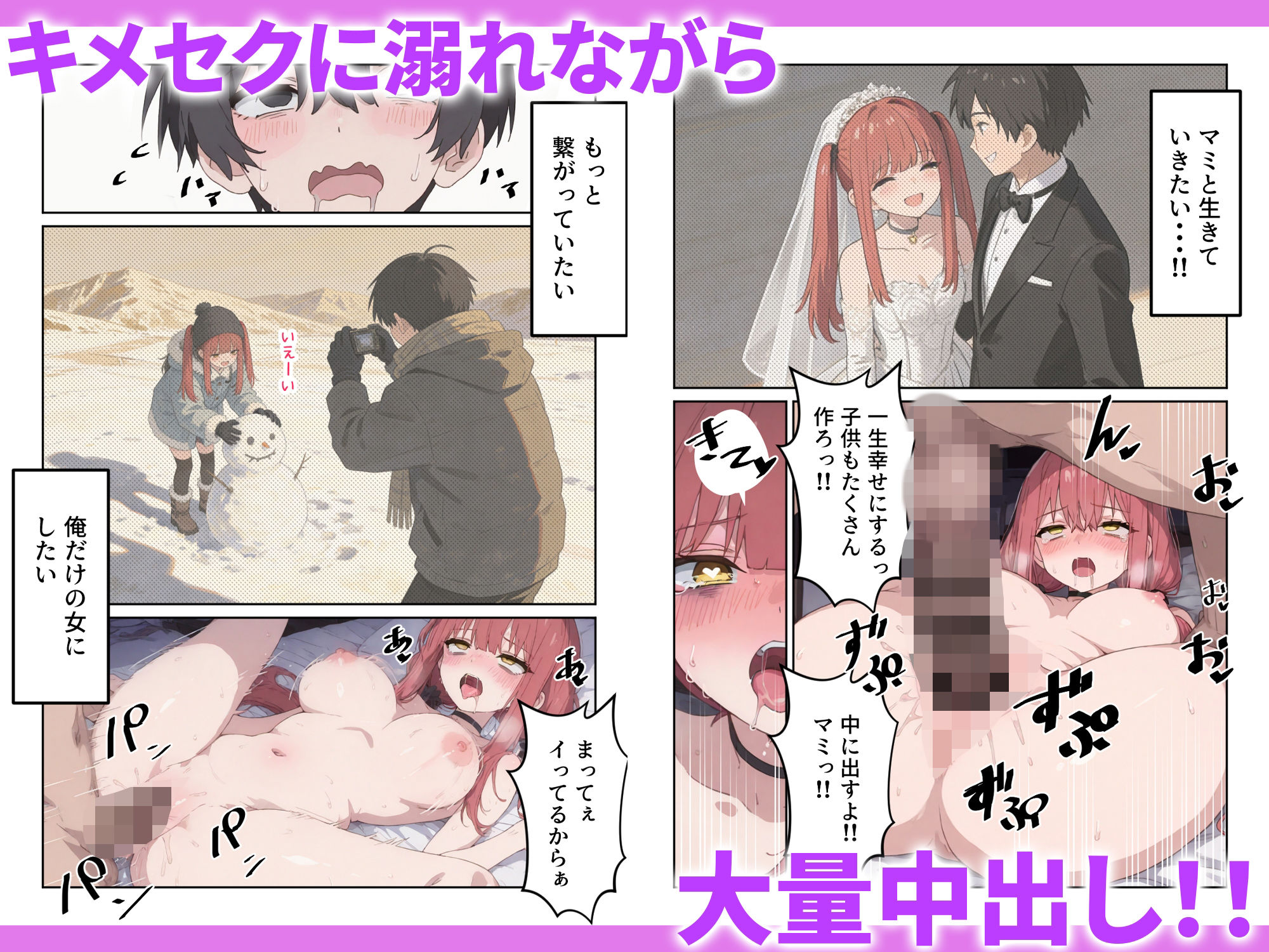治験えっち 媚薬研究所の実験チンポとして使い倒された話 サンプル画像8